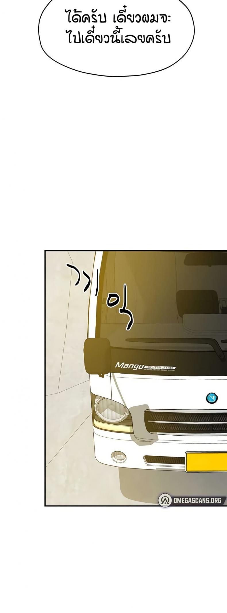 page-20