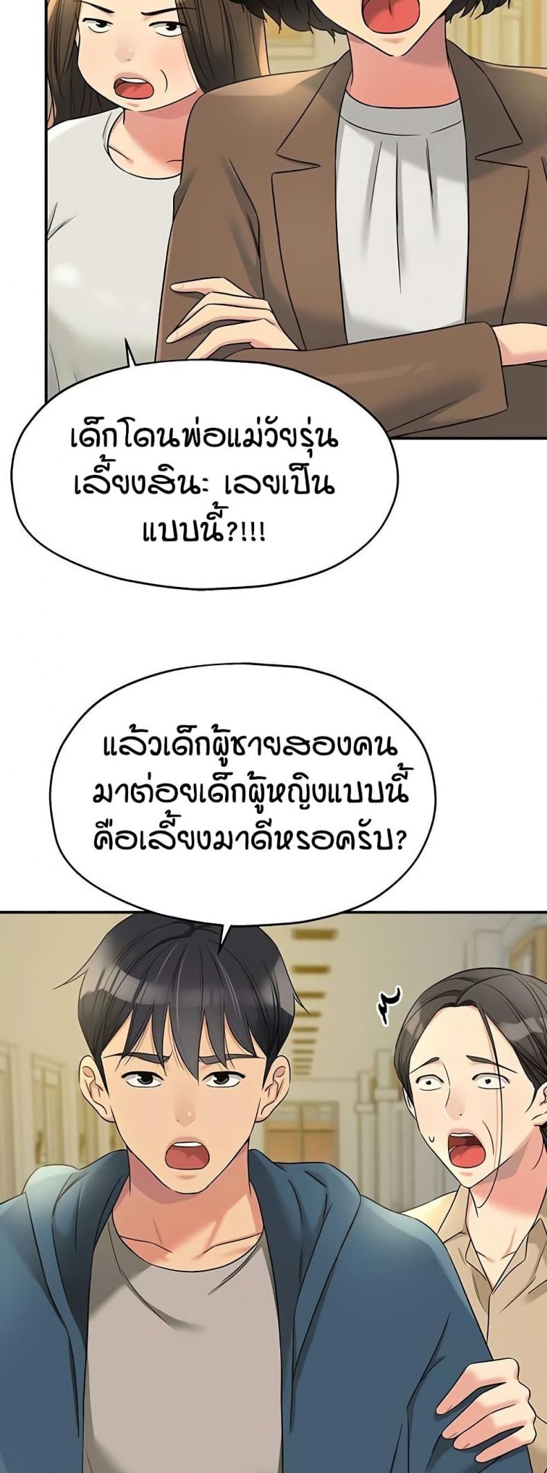page-24