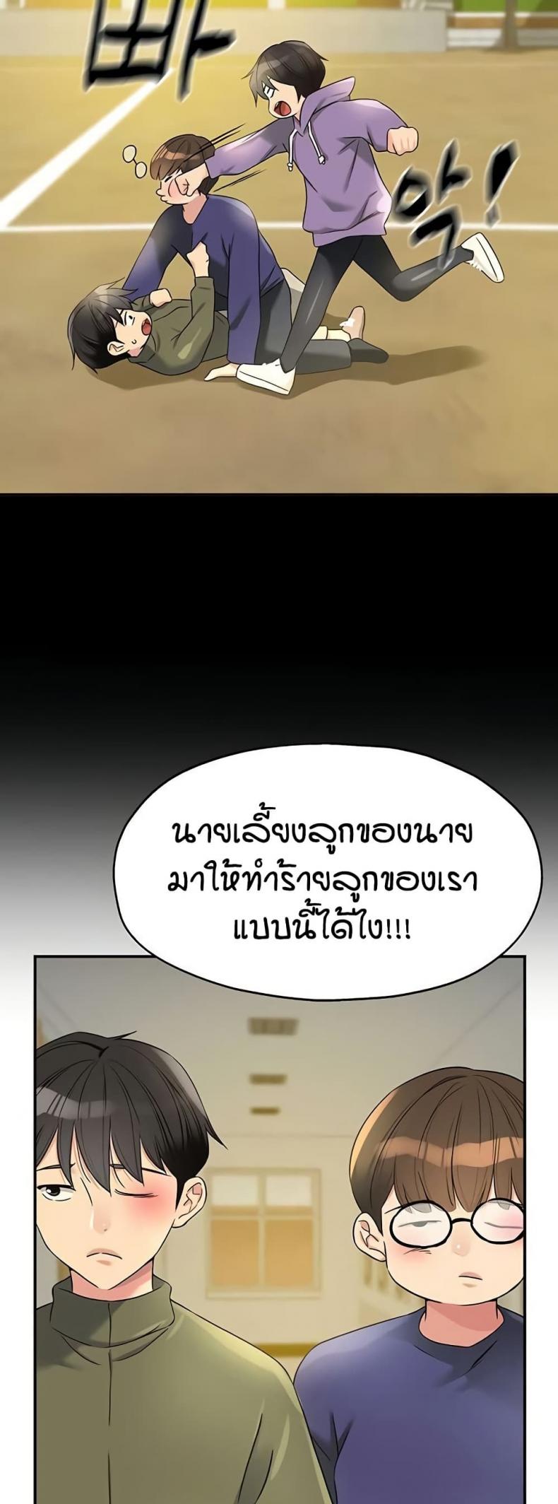 page-30