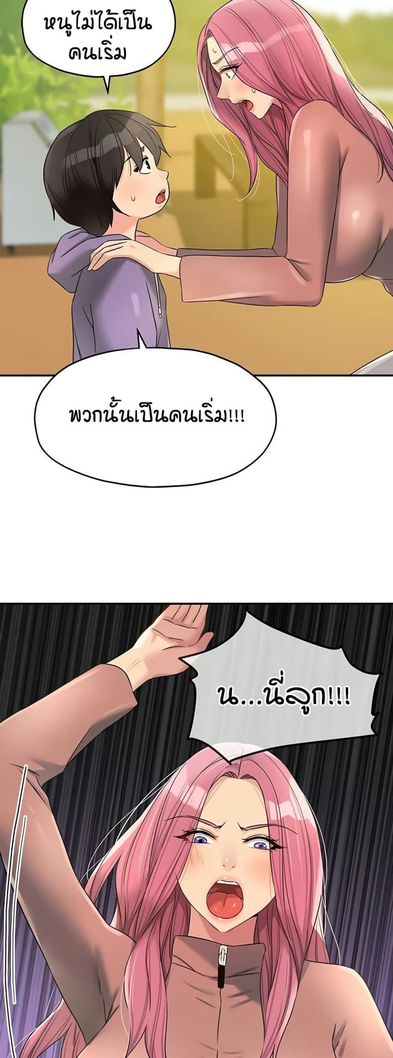 page-46