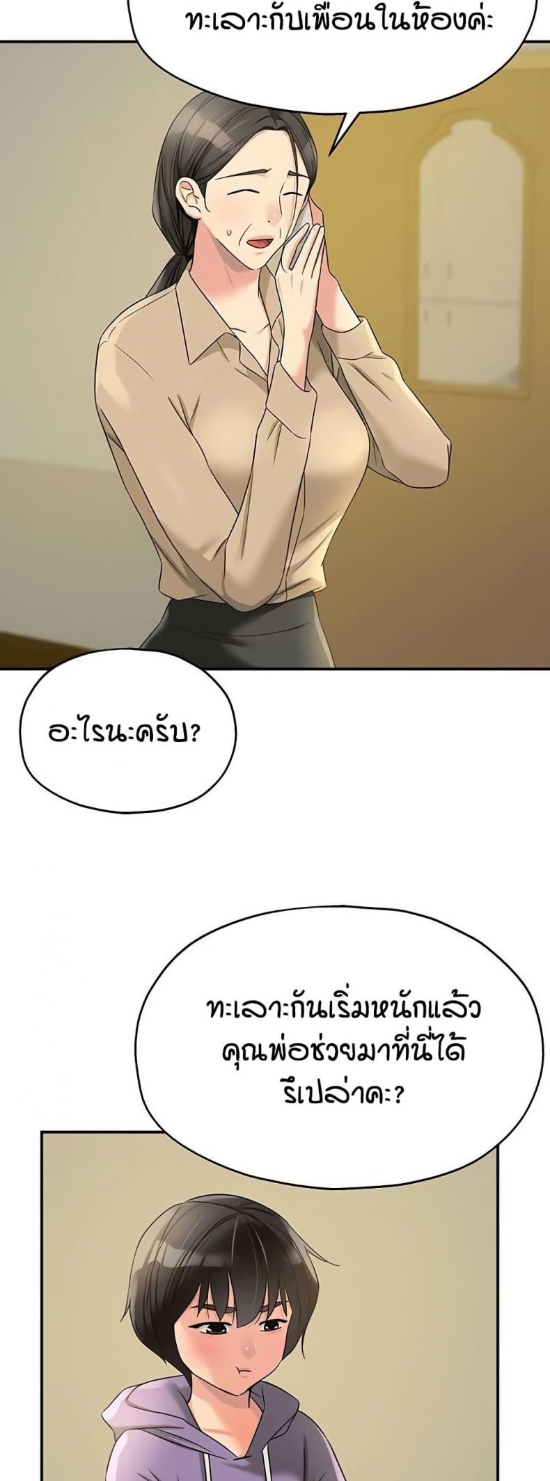 page-18