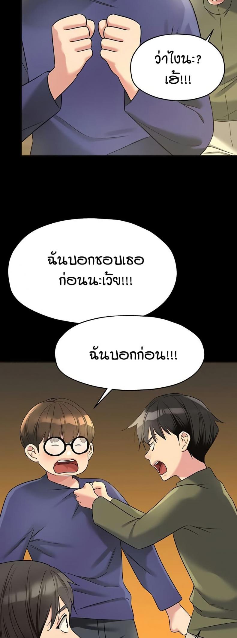 page-27