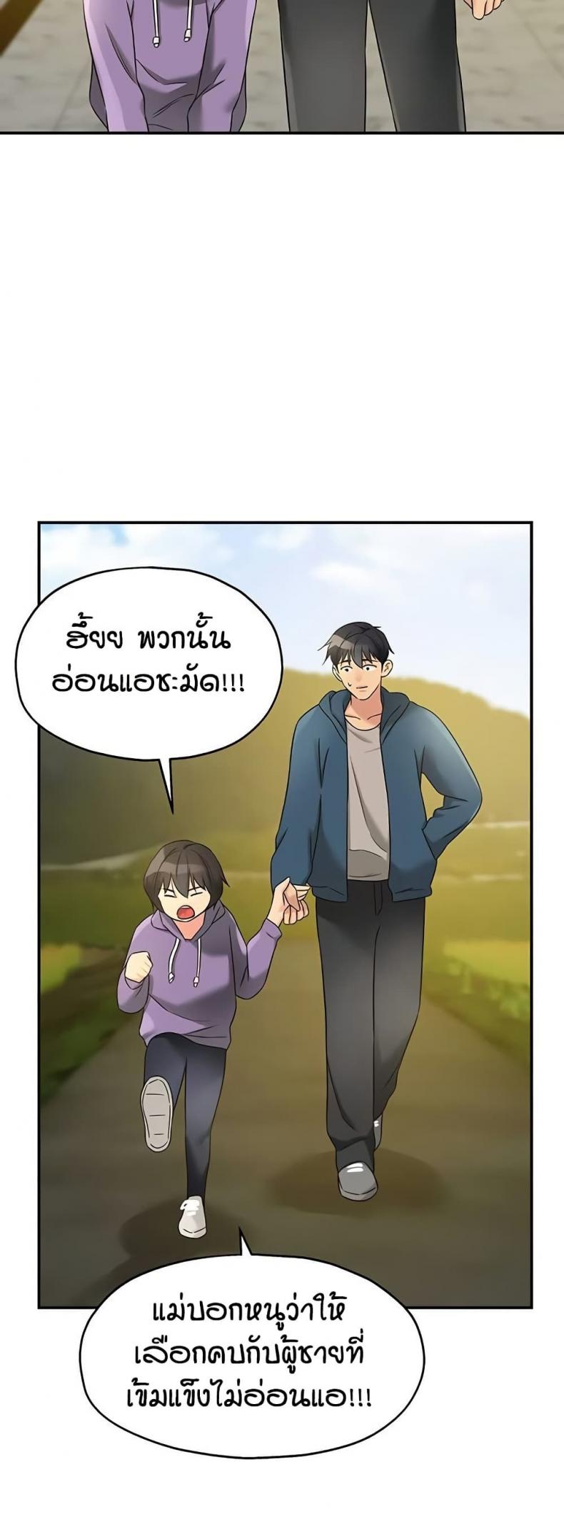 page-38