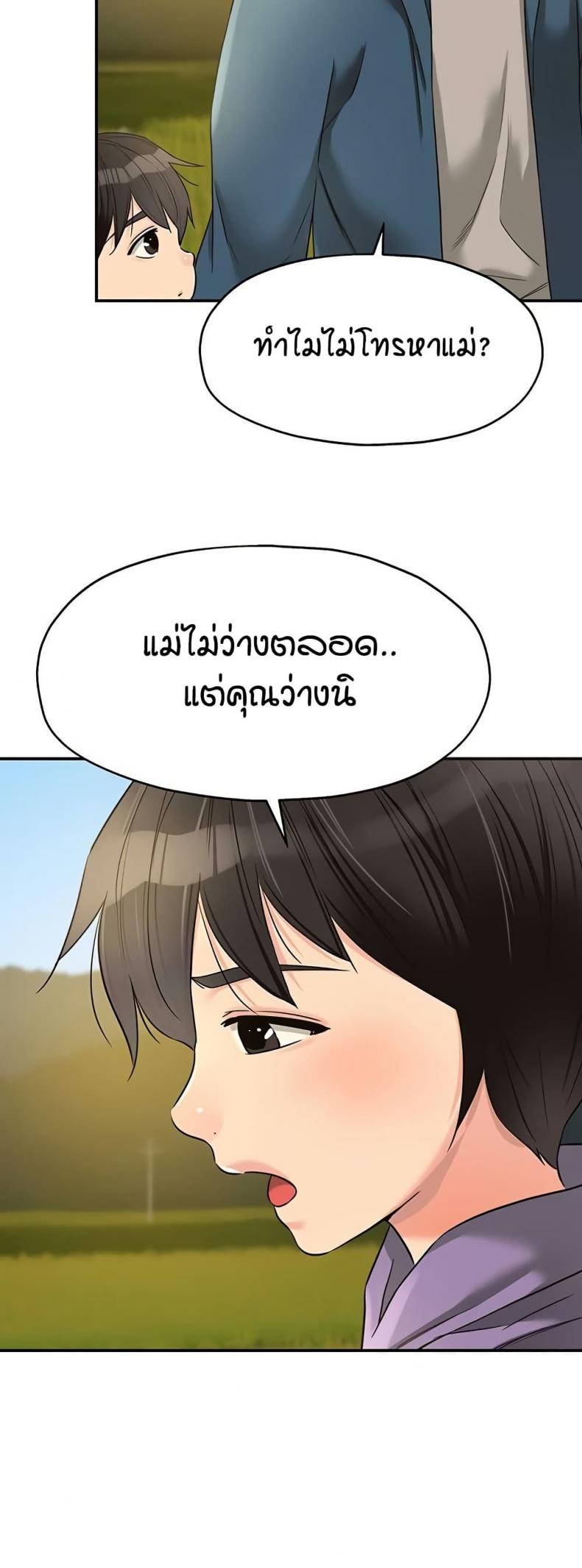 page-41