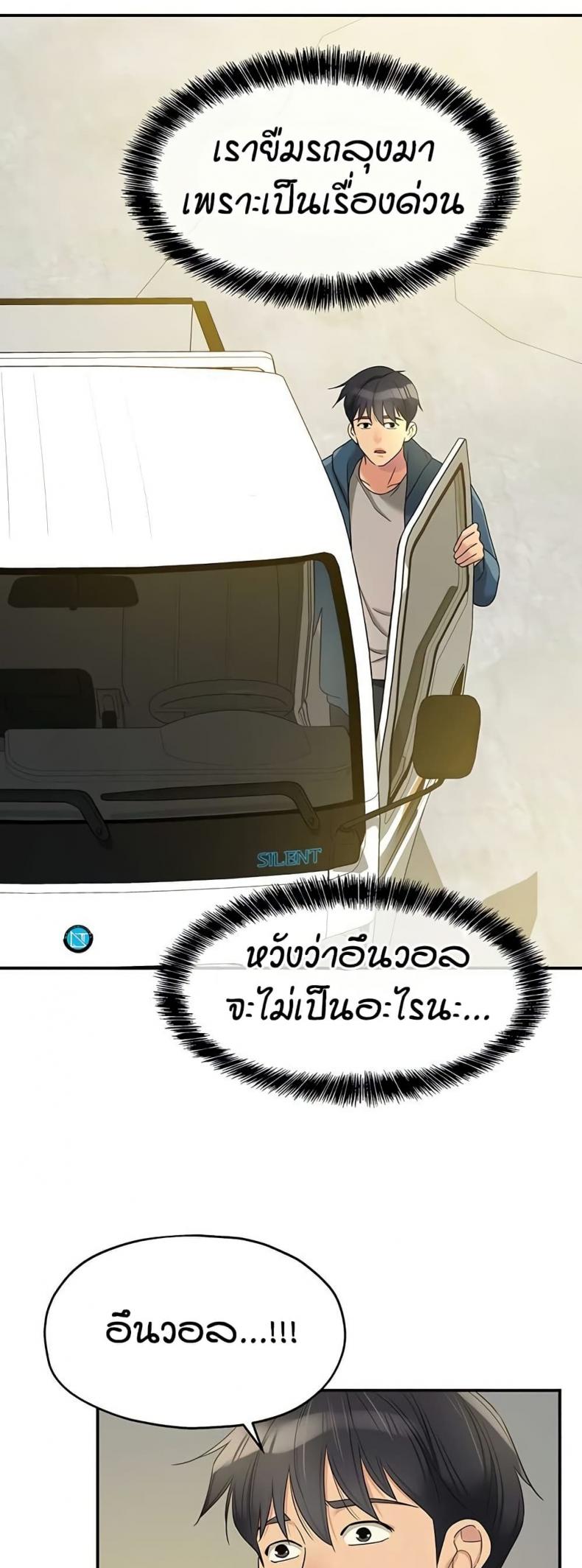page-21