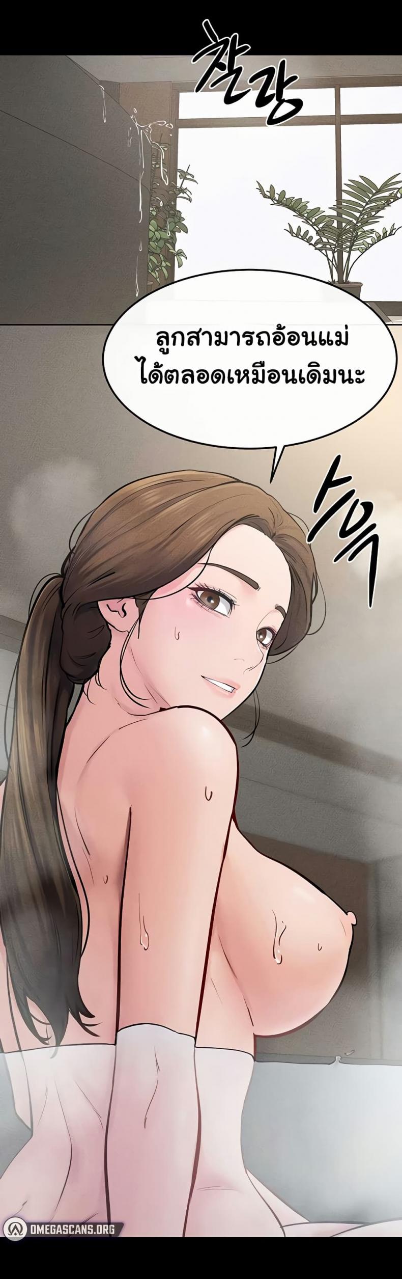 page-50