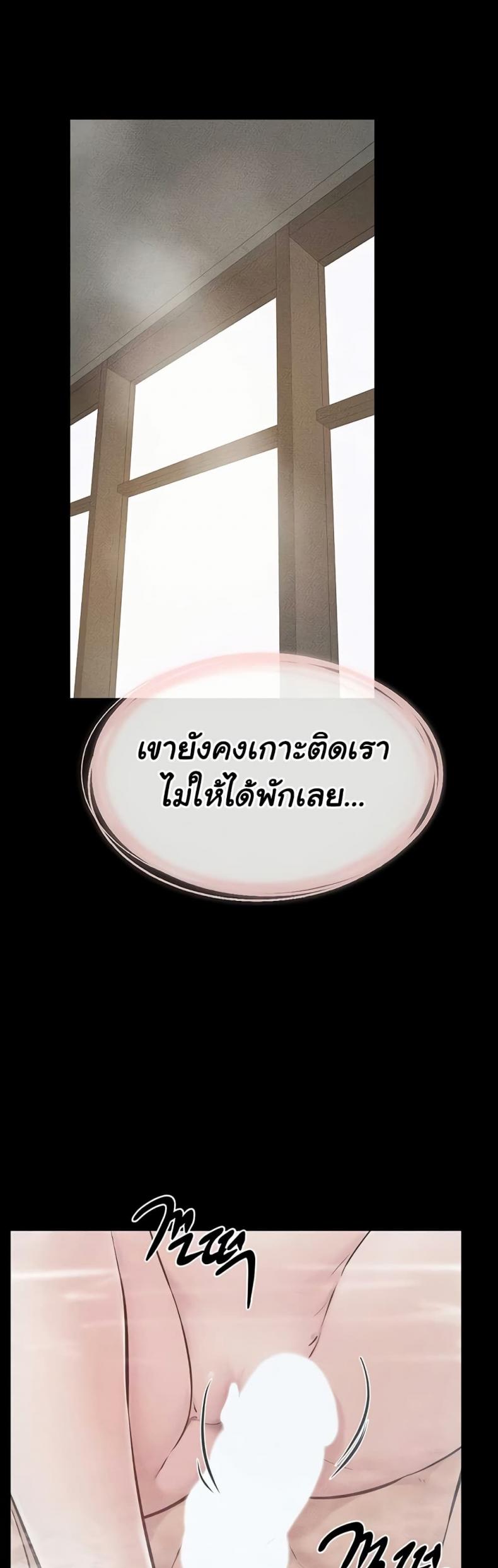 page-45
