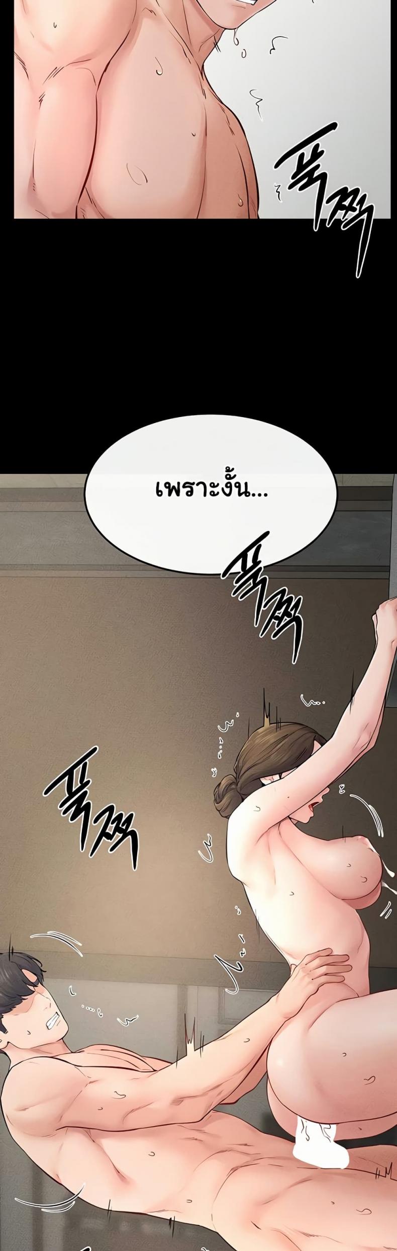 page-36