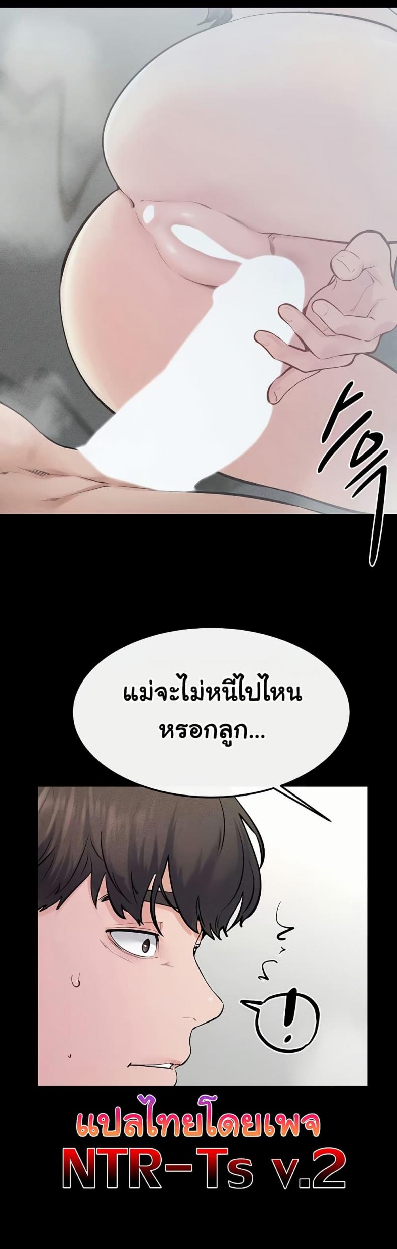 page-49
