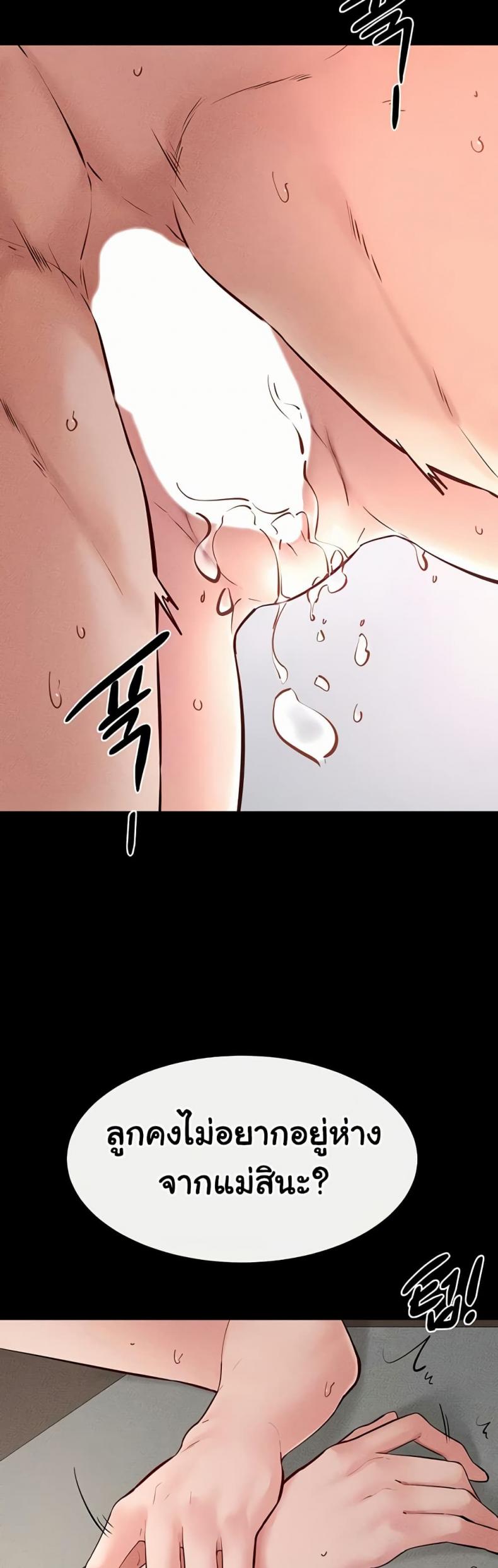page-34