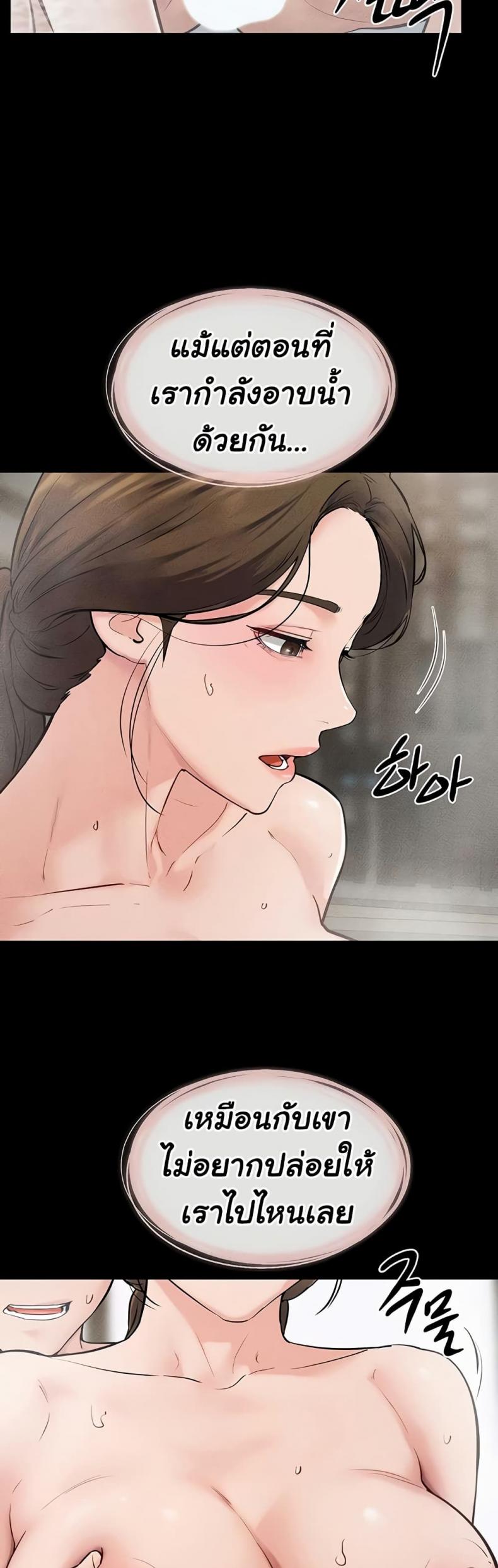 page-46