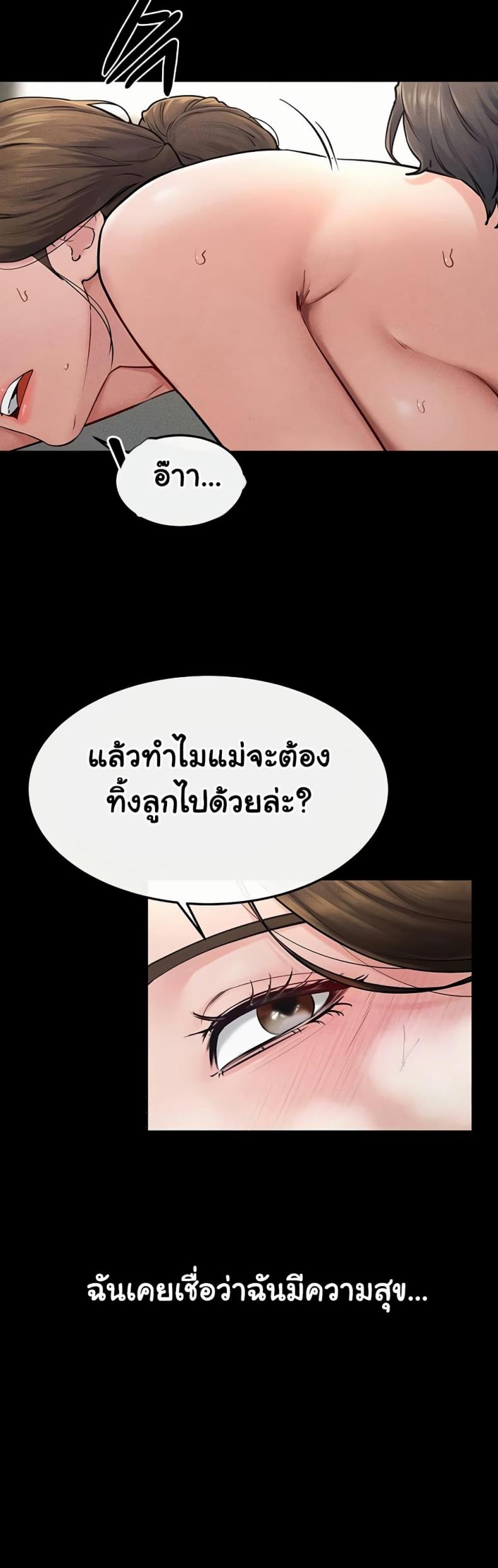 page-40