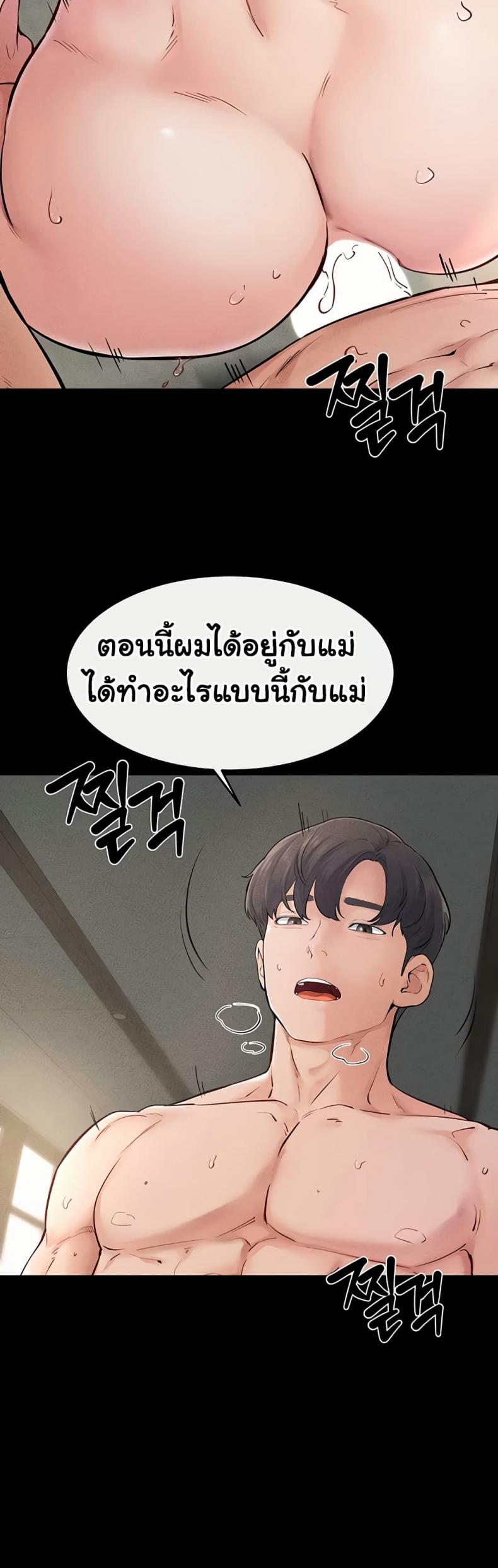 page-23