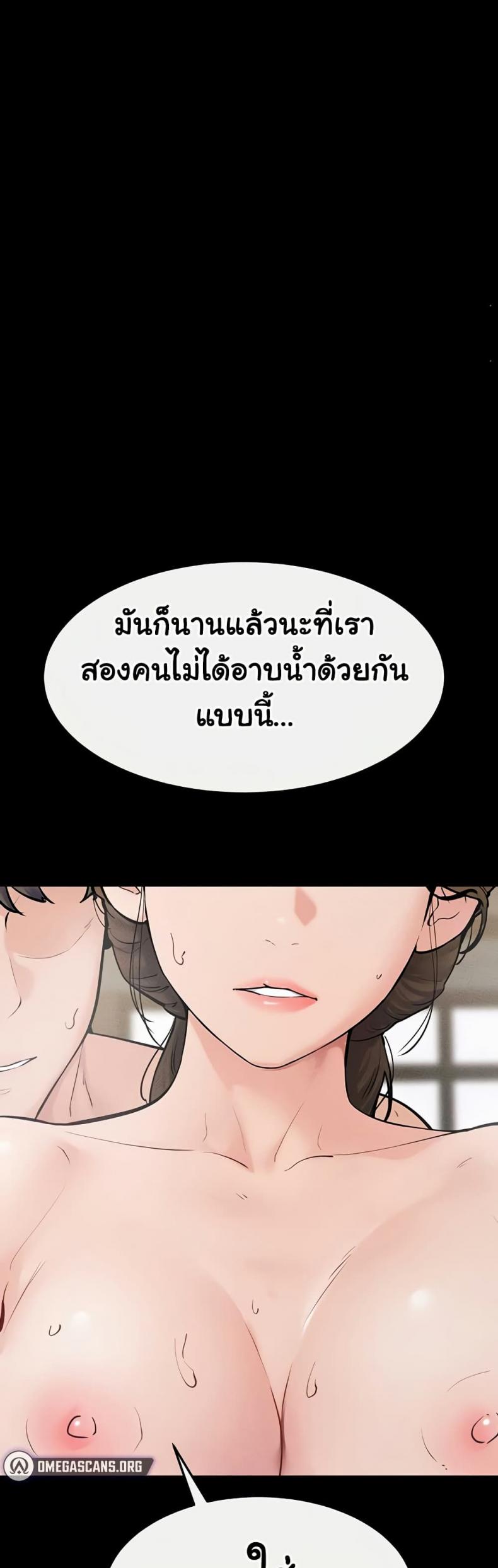 page-42