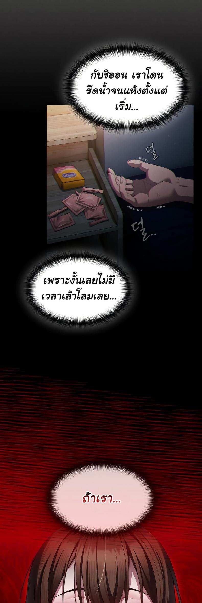page-53