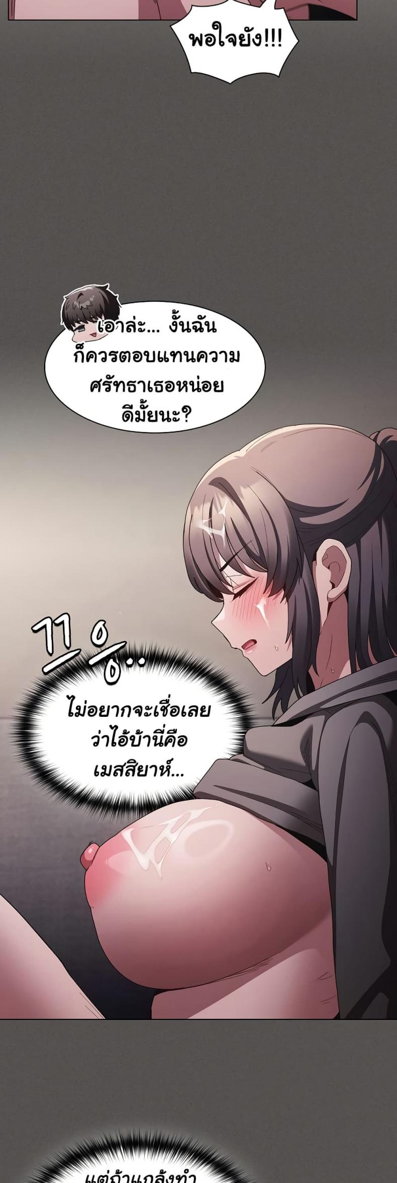 page-33