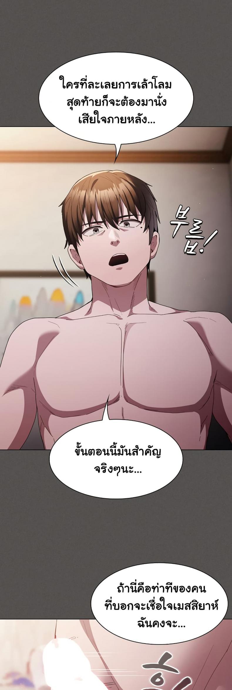 page-36