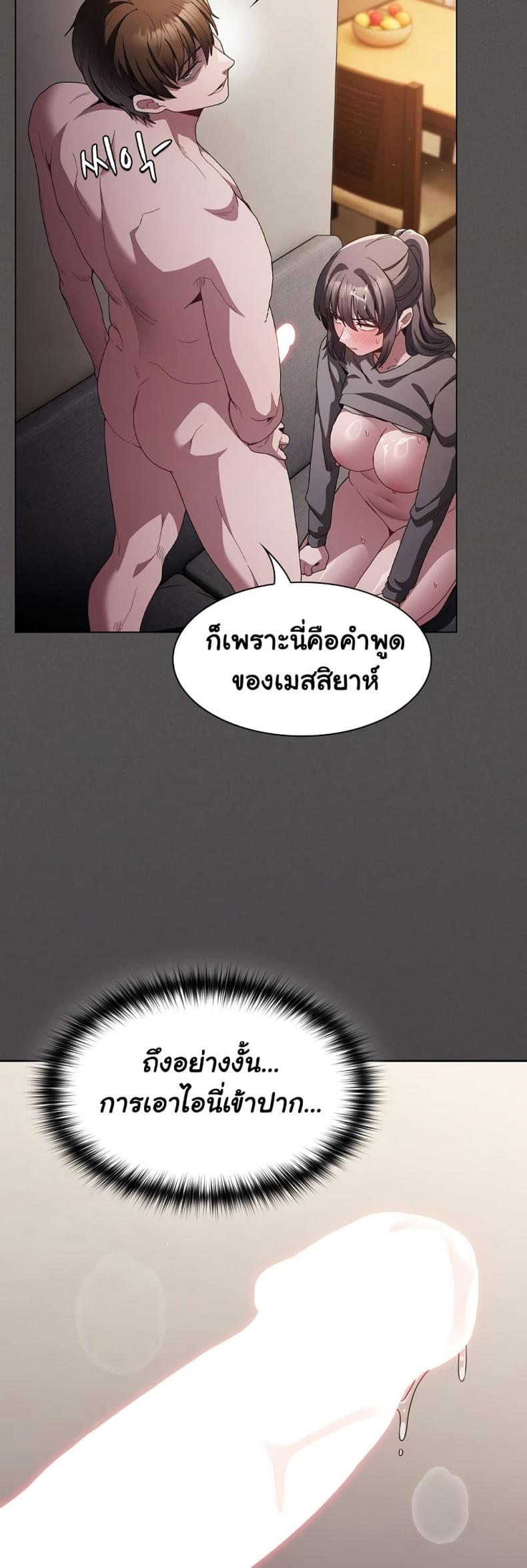 page-38