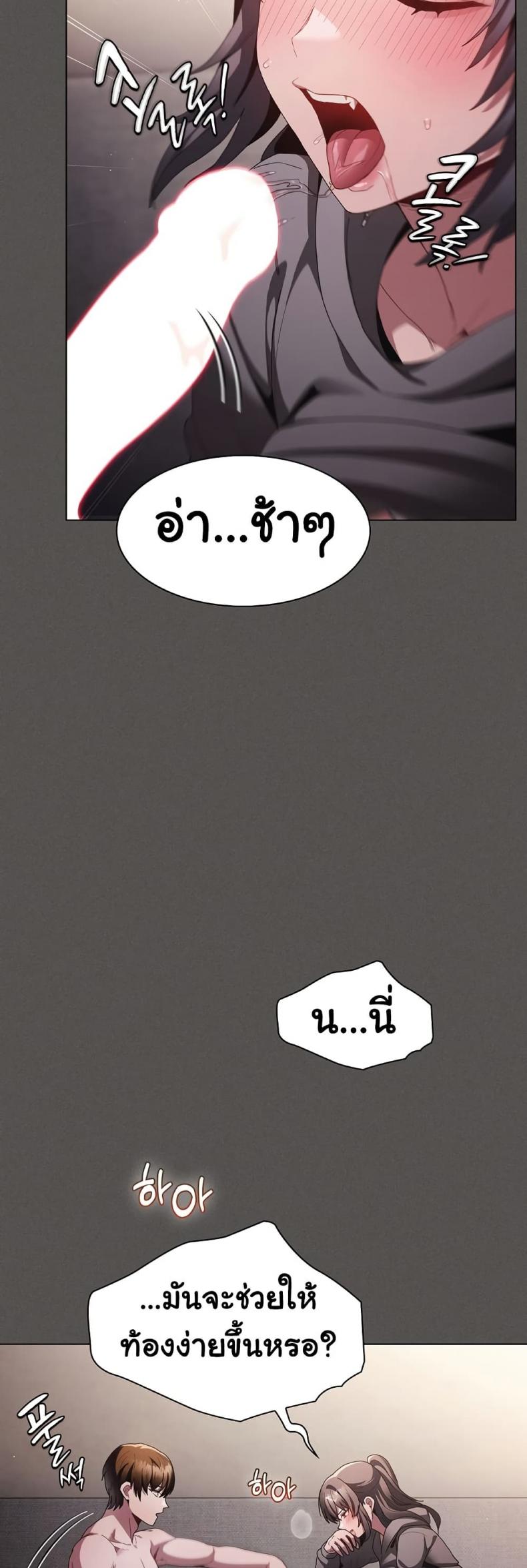 page-46