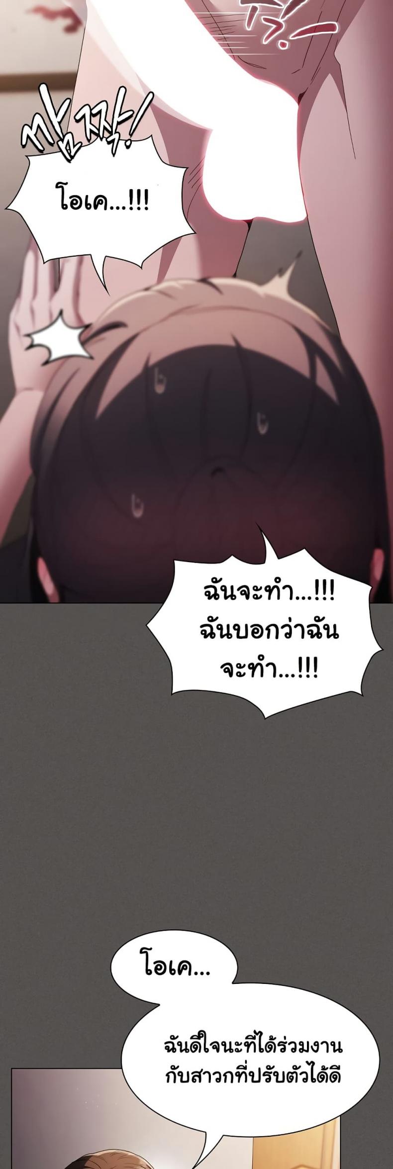 page-37