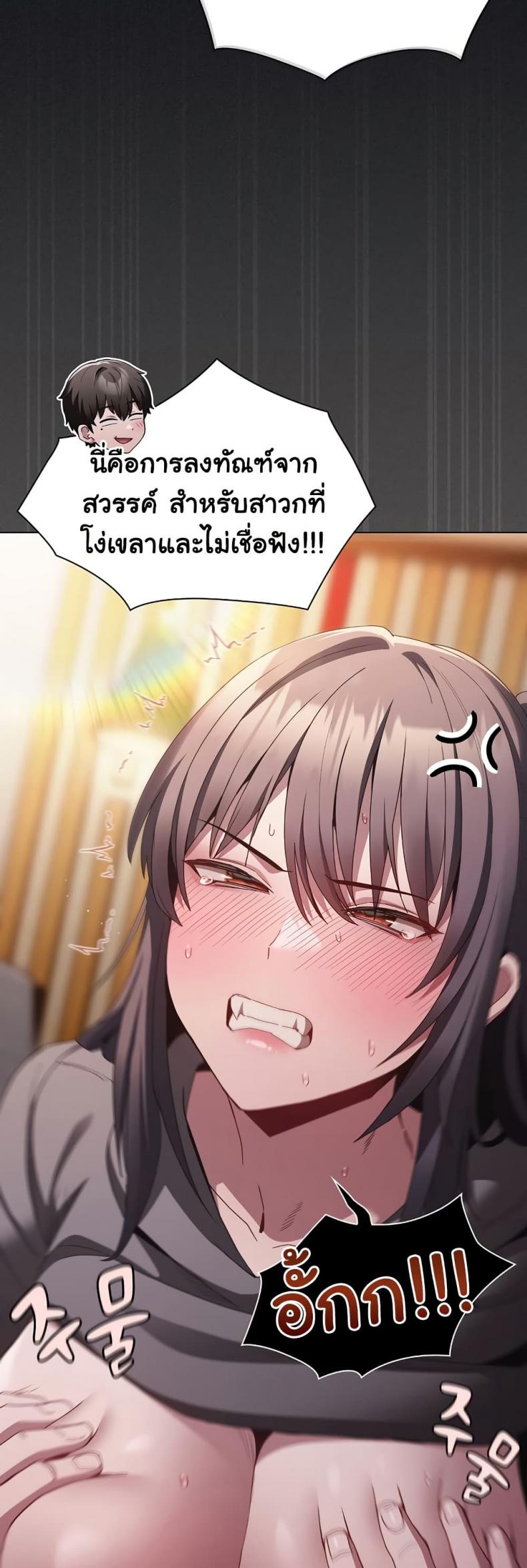 page-18