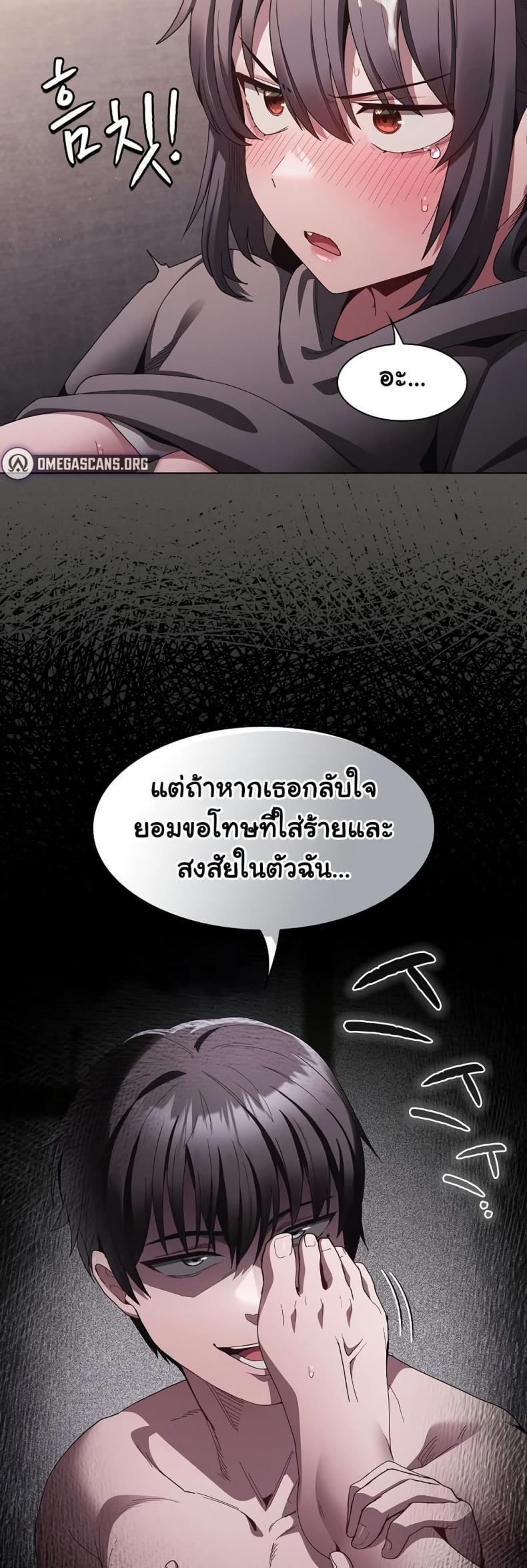 page-29