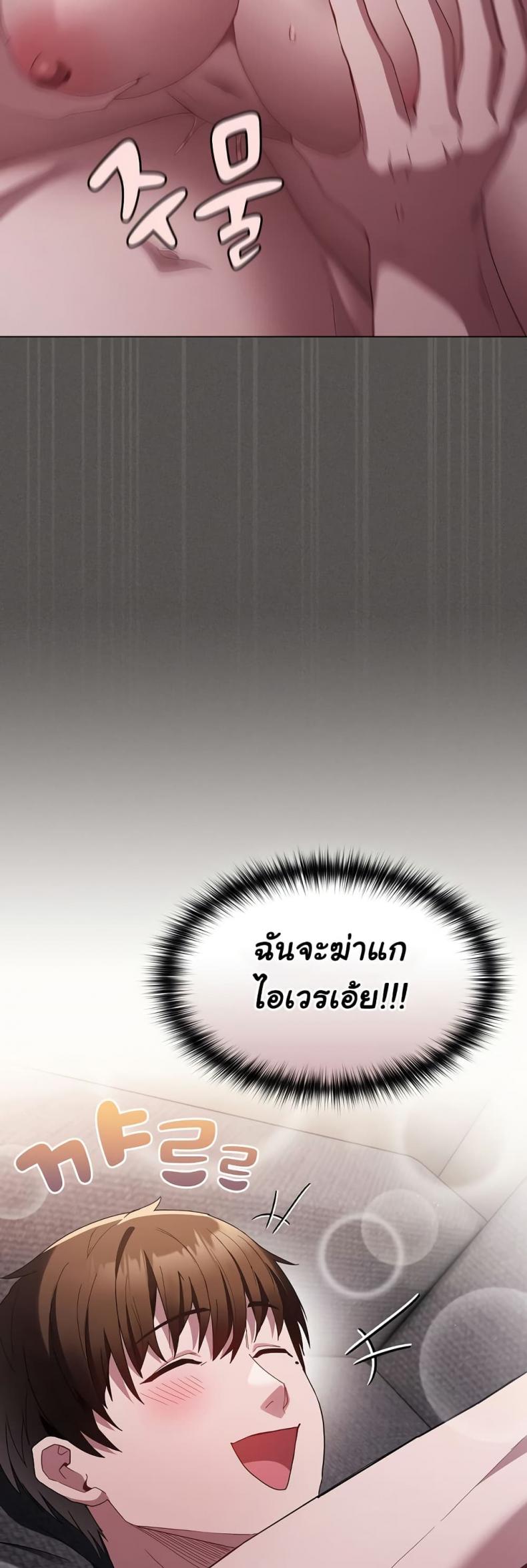 page-19