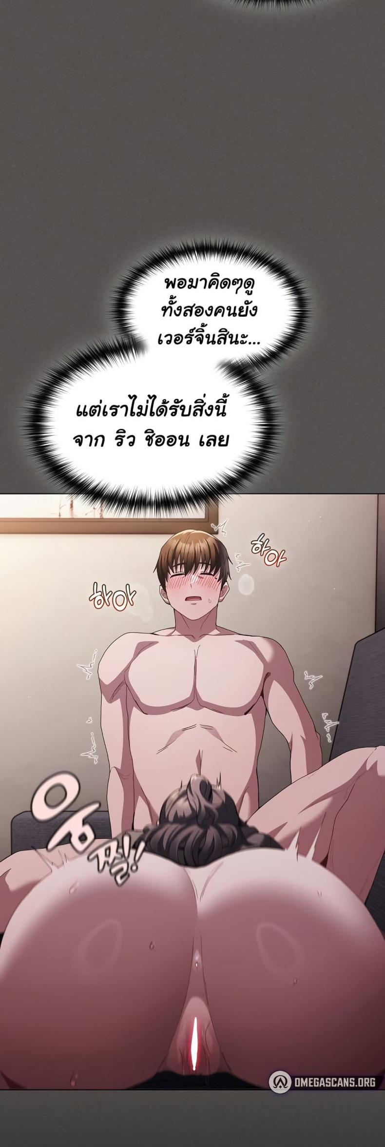 page-52