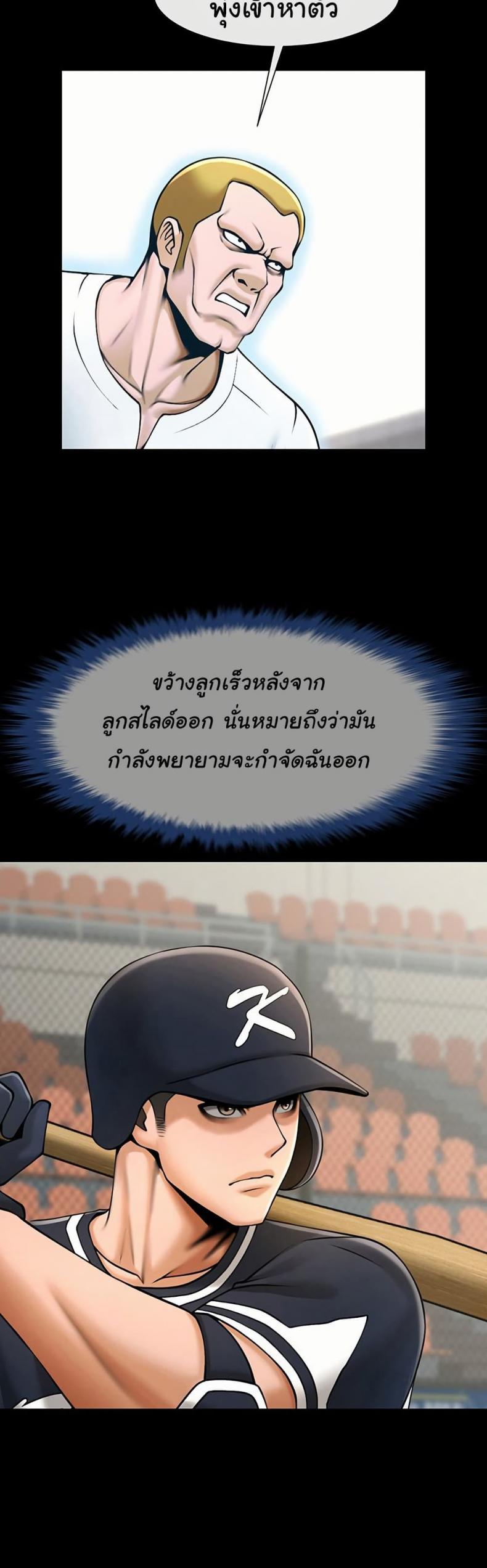 page-10