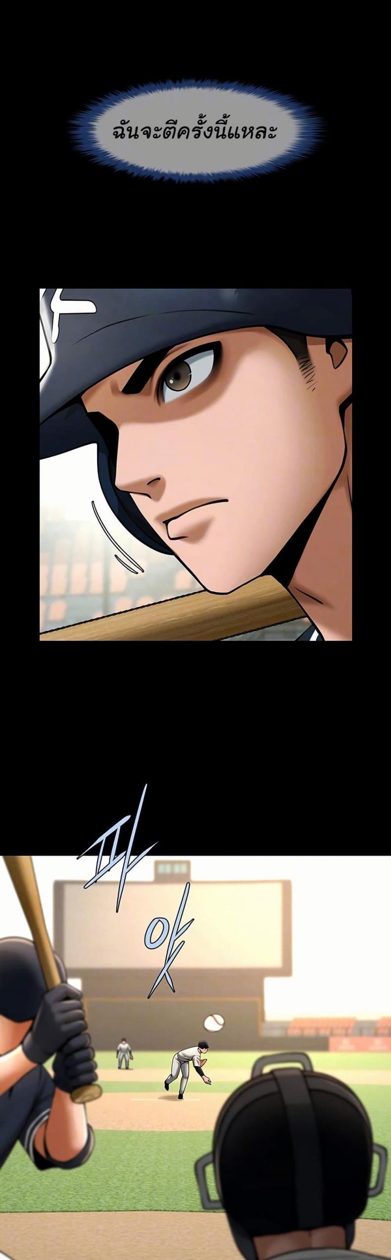 page-11