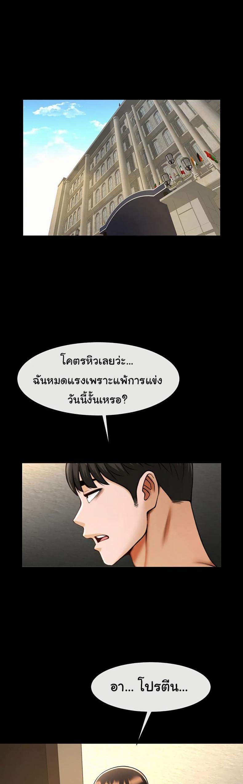 page-33