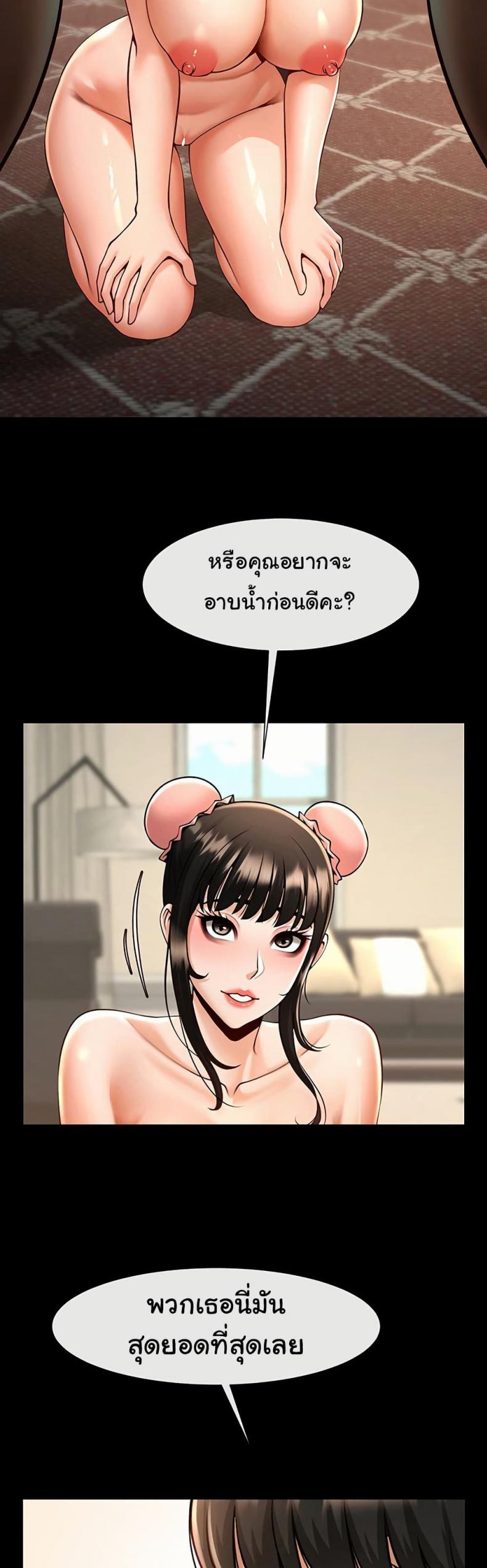 page-36