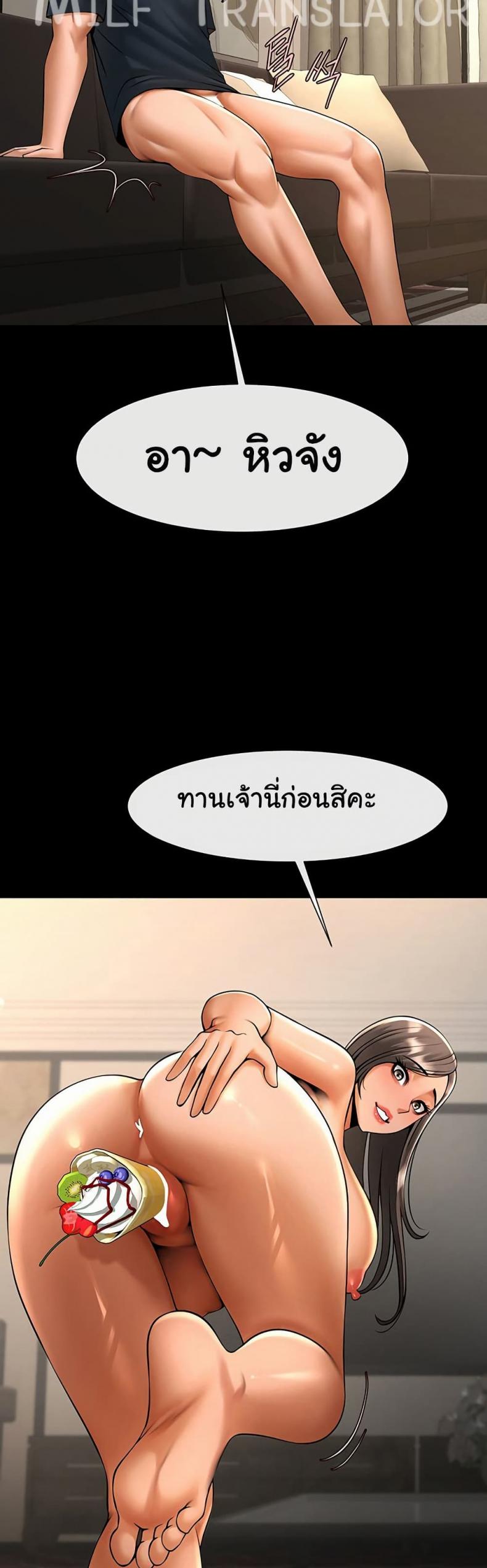 page-38