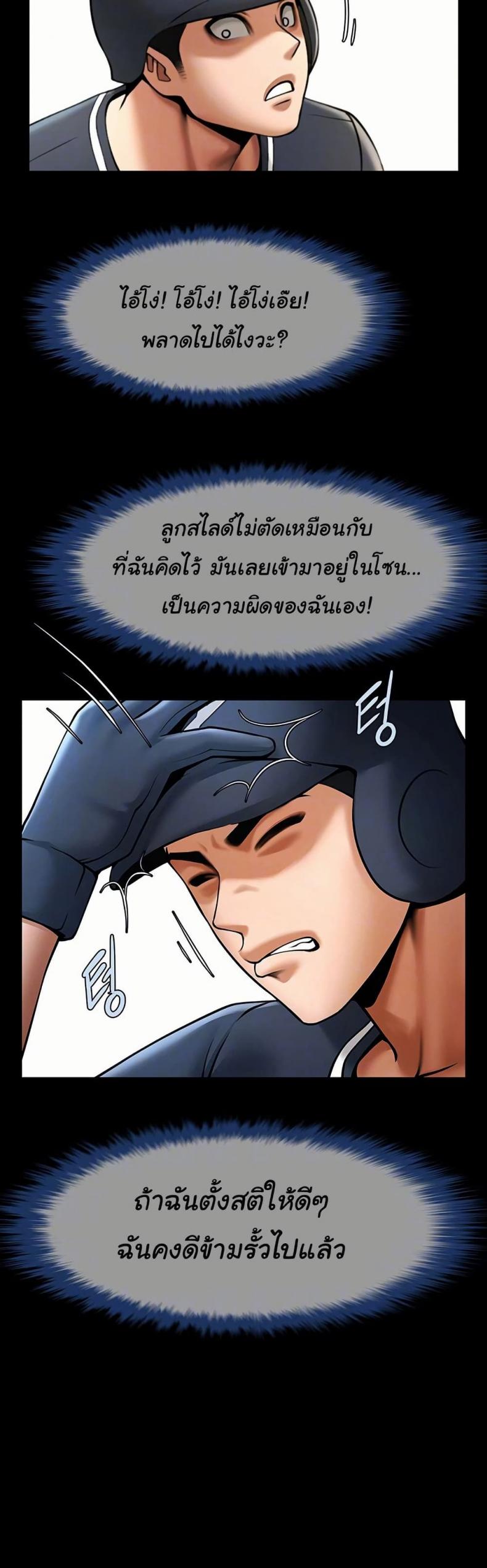 page-8