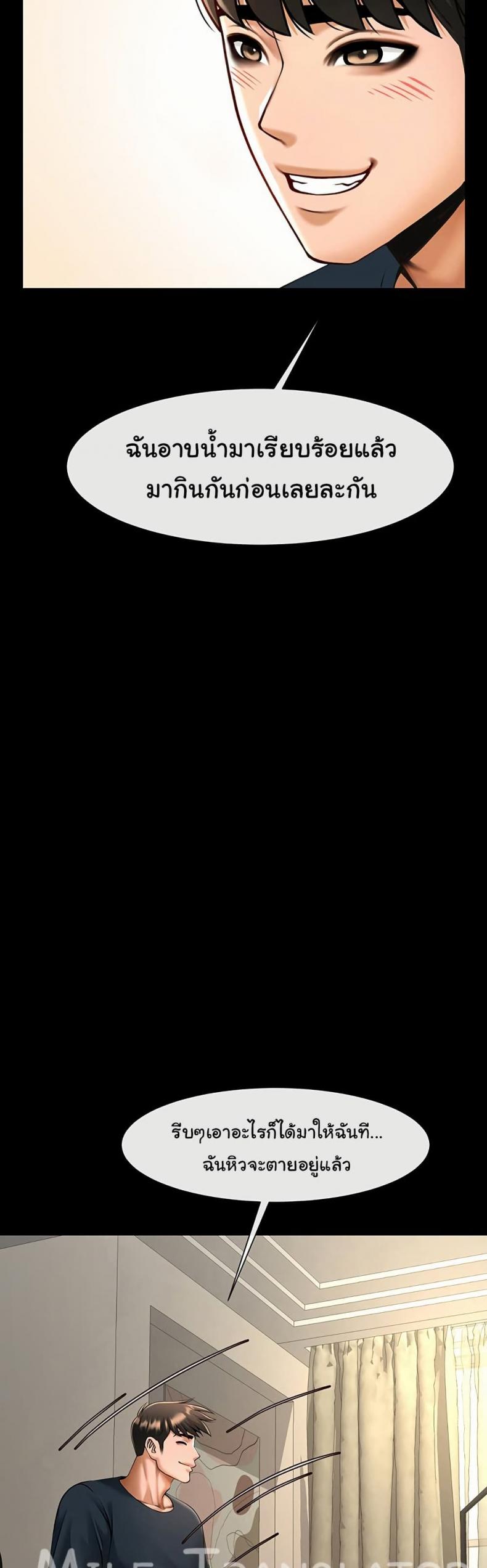 page-37