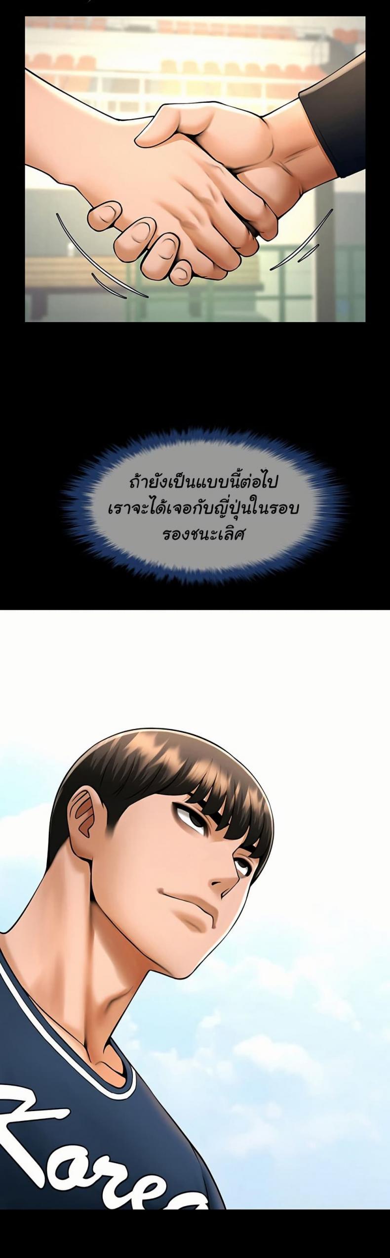 page-29