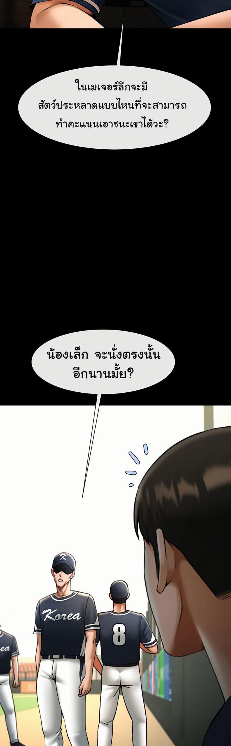 page-25