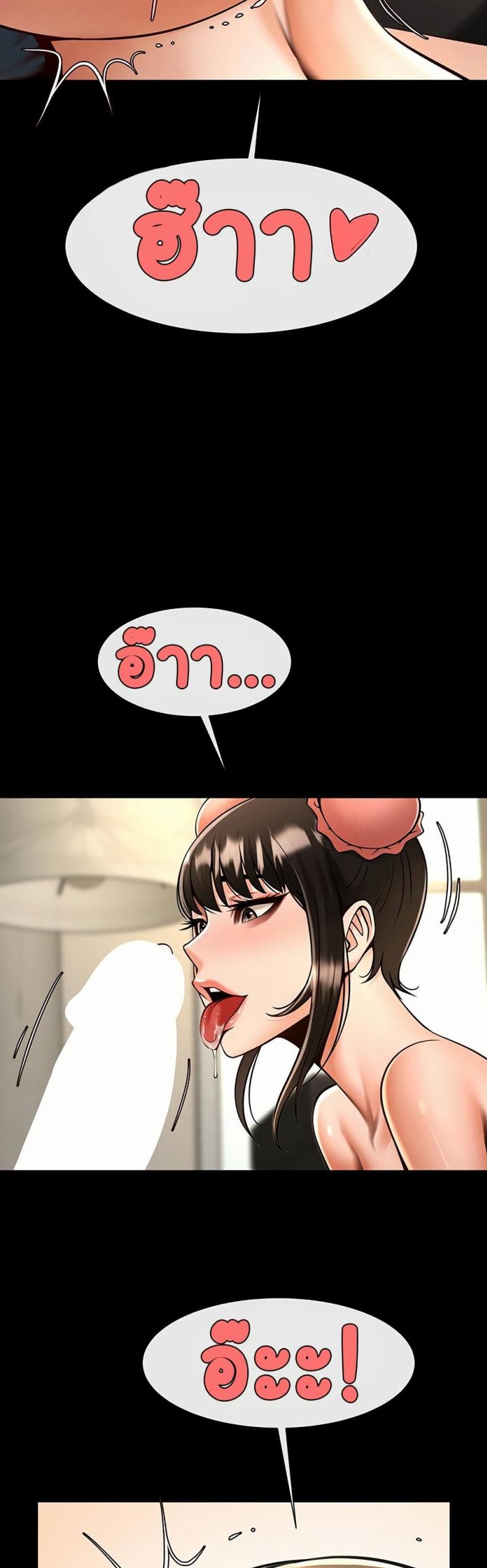 page-47