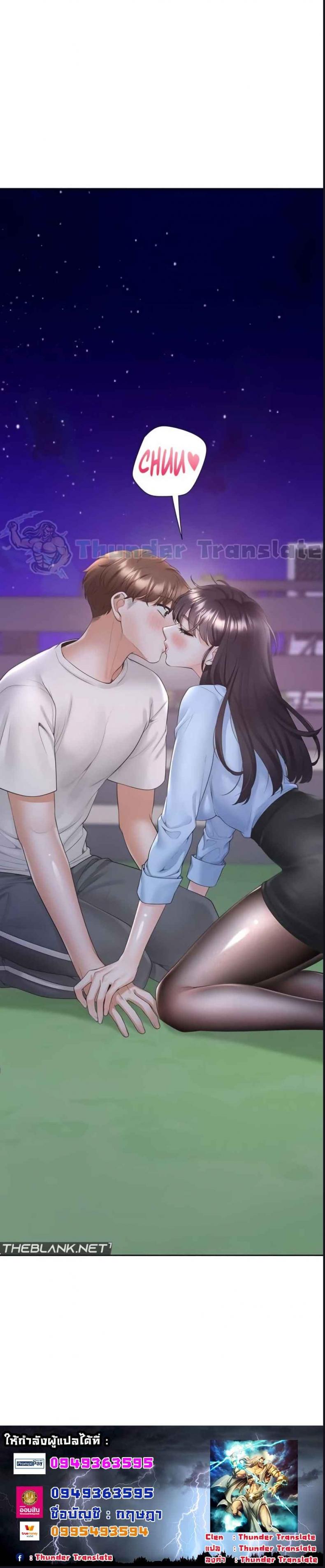 page-7