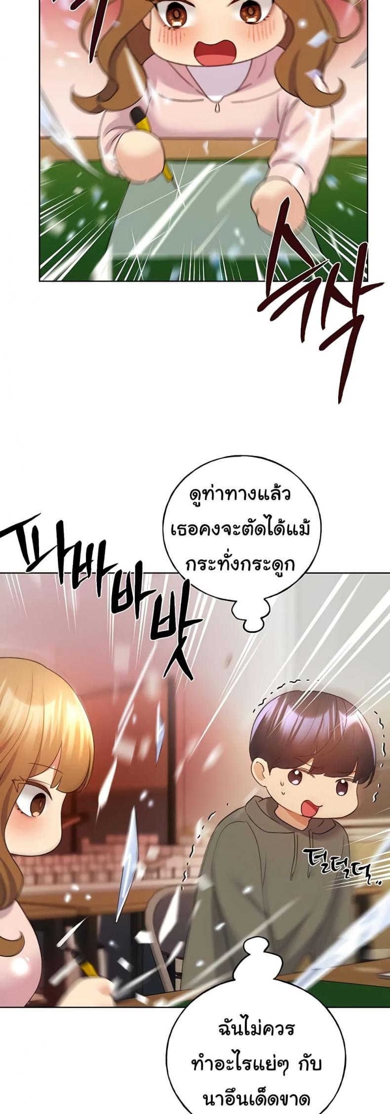 page-32