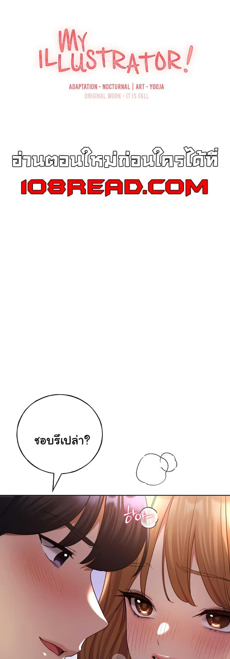 page-1