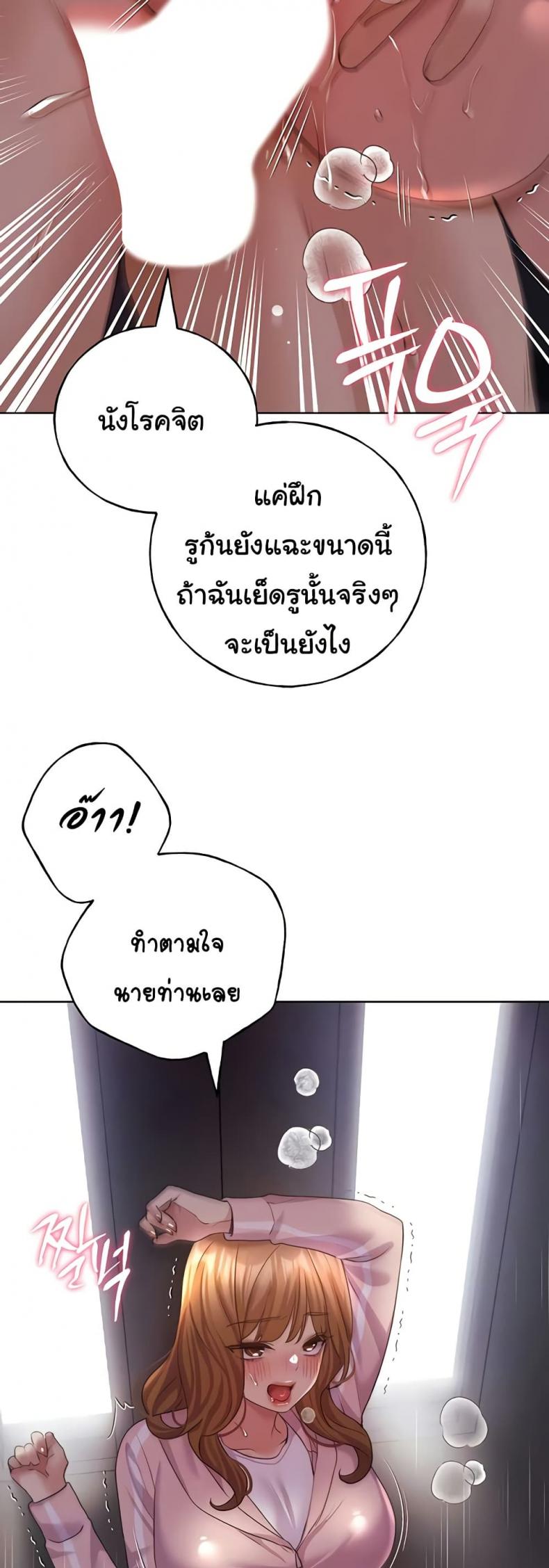 page-10