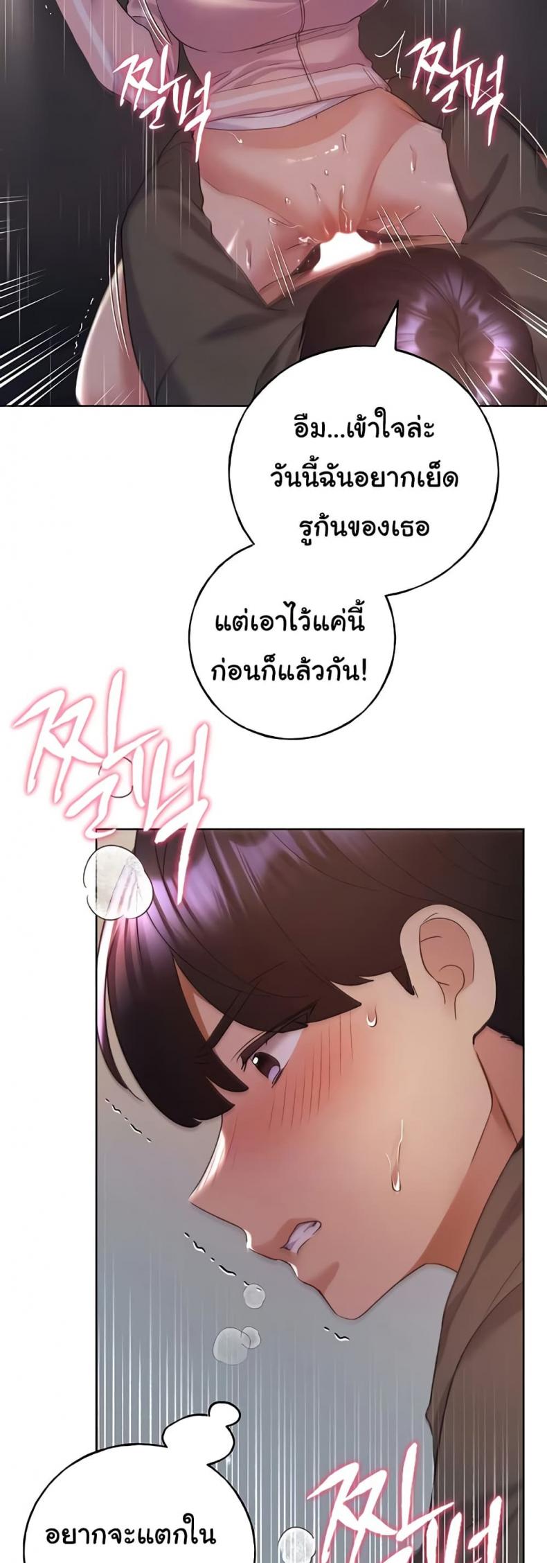 page-11