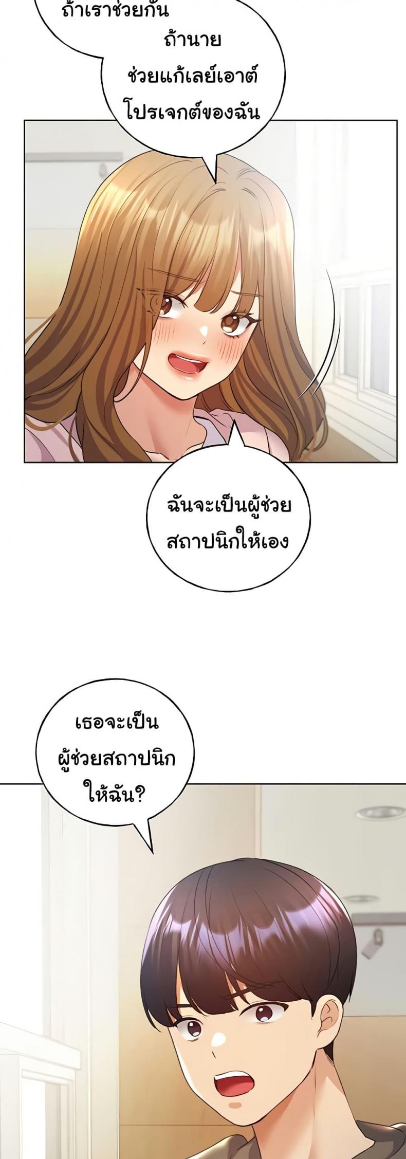 page-27