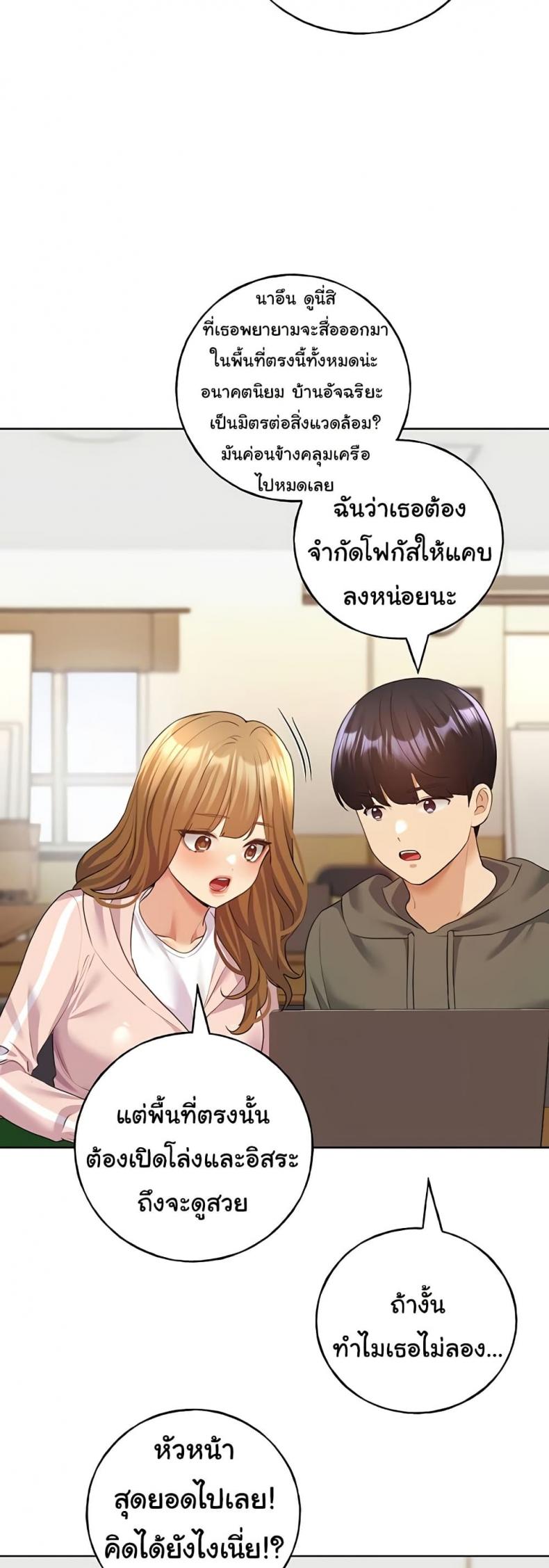 page-33