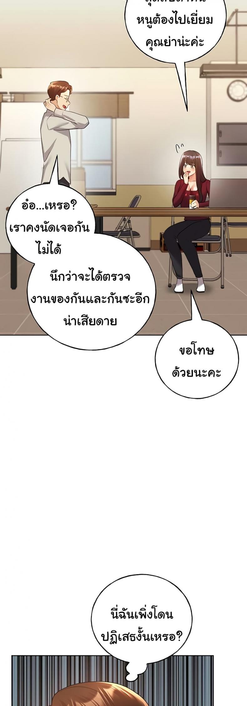 page-38