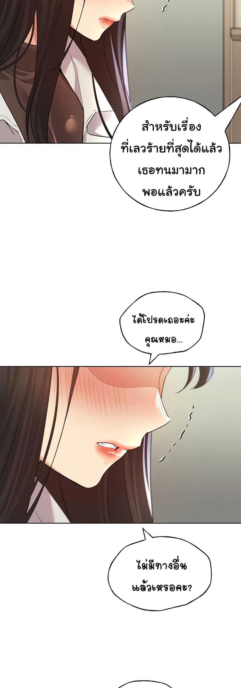 page-48