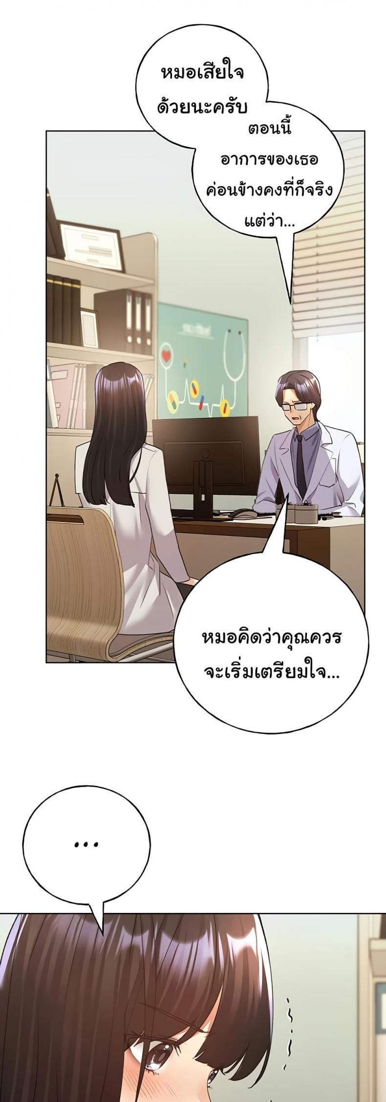 page-47