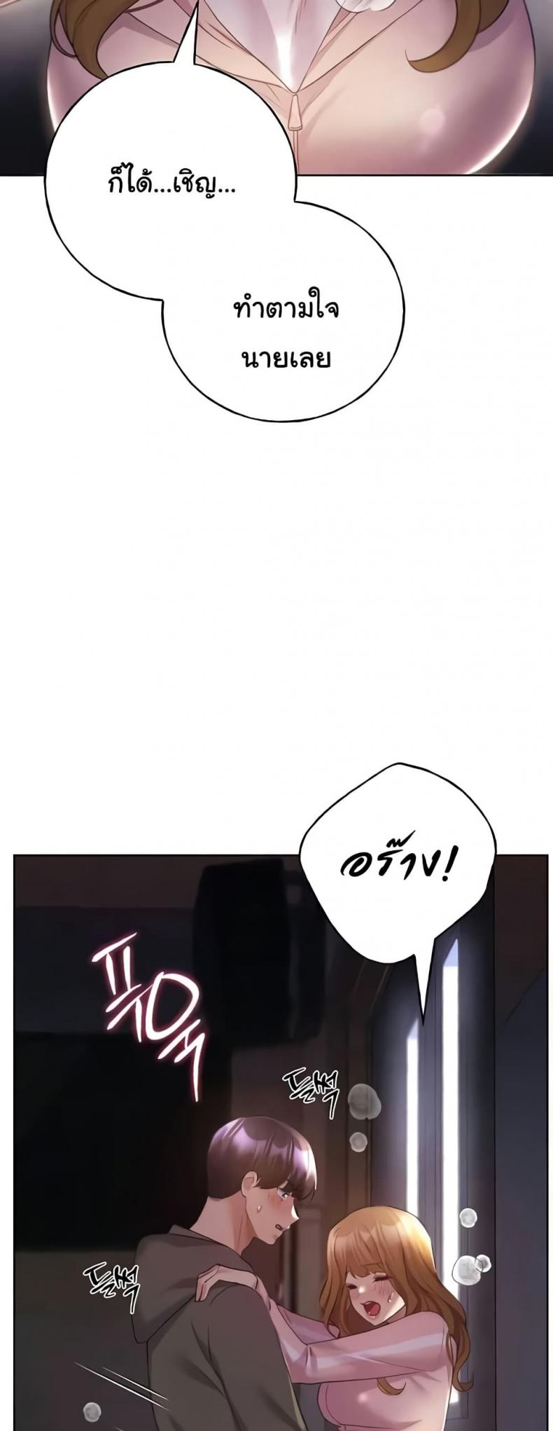 page-33