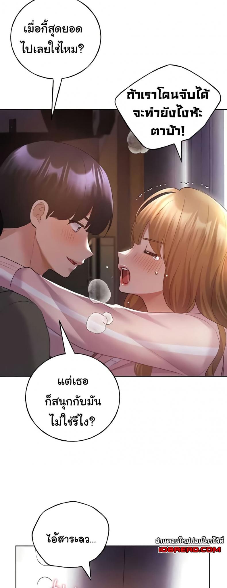 page-45